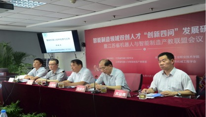 江蘇機械工程學(xué)會