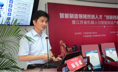 江蘇機械工程學(xué)會 江蘇機械工程學(xué)會