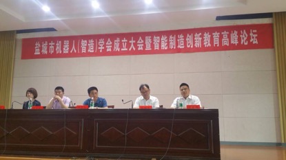 江蘇機械工程學(xué)會 江蘇機械工程學(xué)會